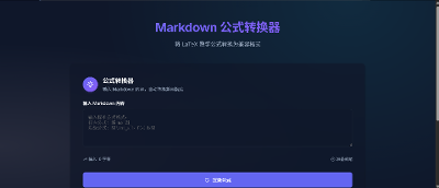 关于 $$ 符号的使用问题的说明（改编）
