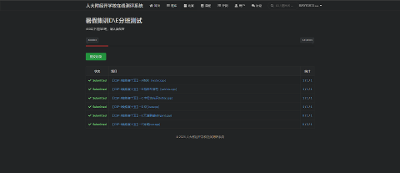 【暑假集训D\E分班测试（CSP-J模拟赛十五）】题解